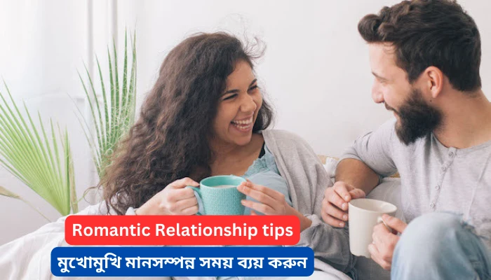 Romantic Relationship tips
